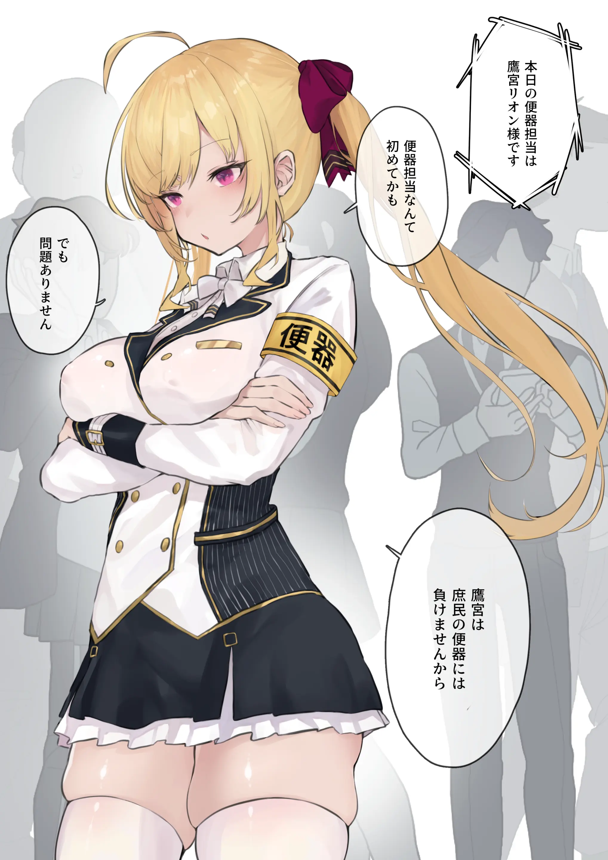 Request